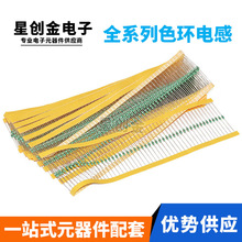 ����EC36 1/2Wɫ�h늸�AL0410-4.7mH/5.6H/6.8mH/8.2mHȫϵ��