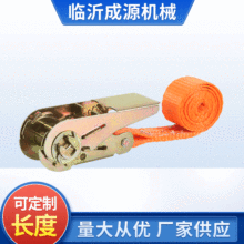 拉紧器2.5公分捆绑带 收紧器1寸捆绑器涤纶织带厂家定制紧线器