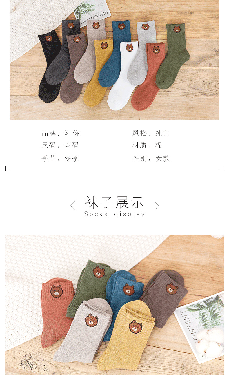 加绒袜_03