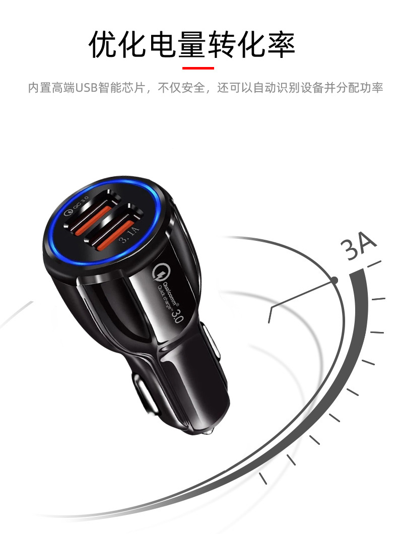 厂家直销爆款12V充电器一拖二汽车手机通用车充双usb车载快