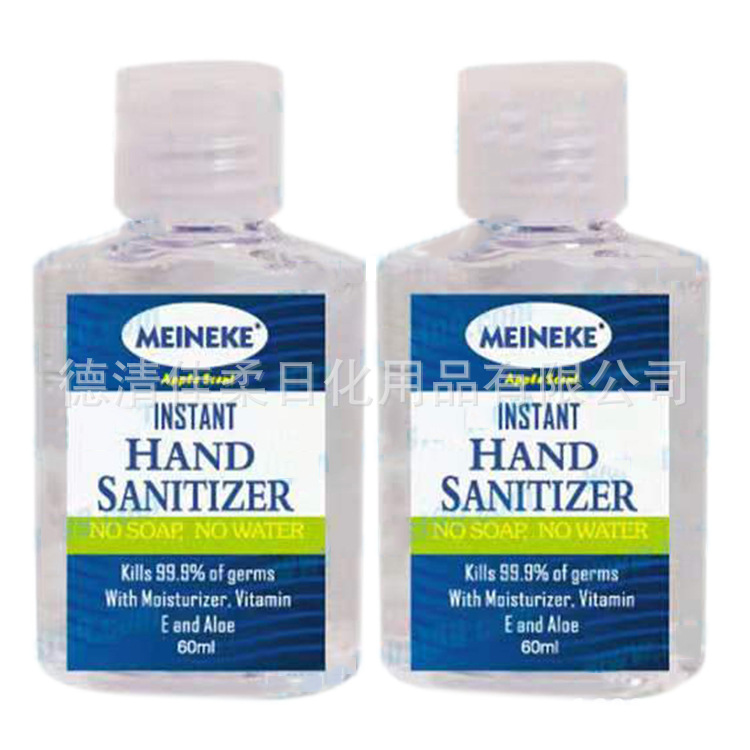 60ml洗手液