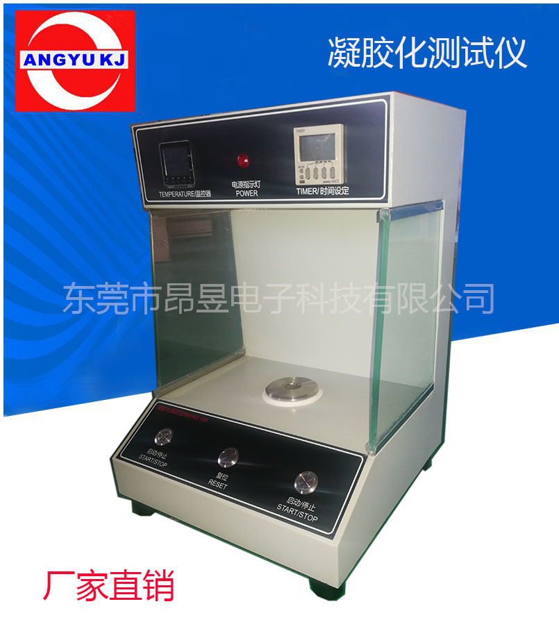 实验室树脂凝胶化时间测试仪 树脂凝胶化时间长度测试仪