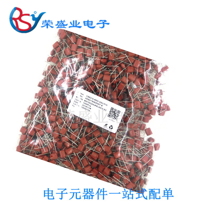 薄膜电容器CBB电容CBB21S 450V 224J 220NF脚距P=10MM  ±5%1K/包