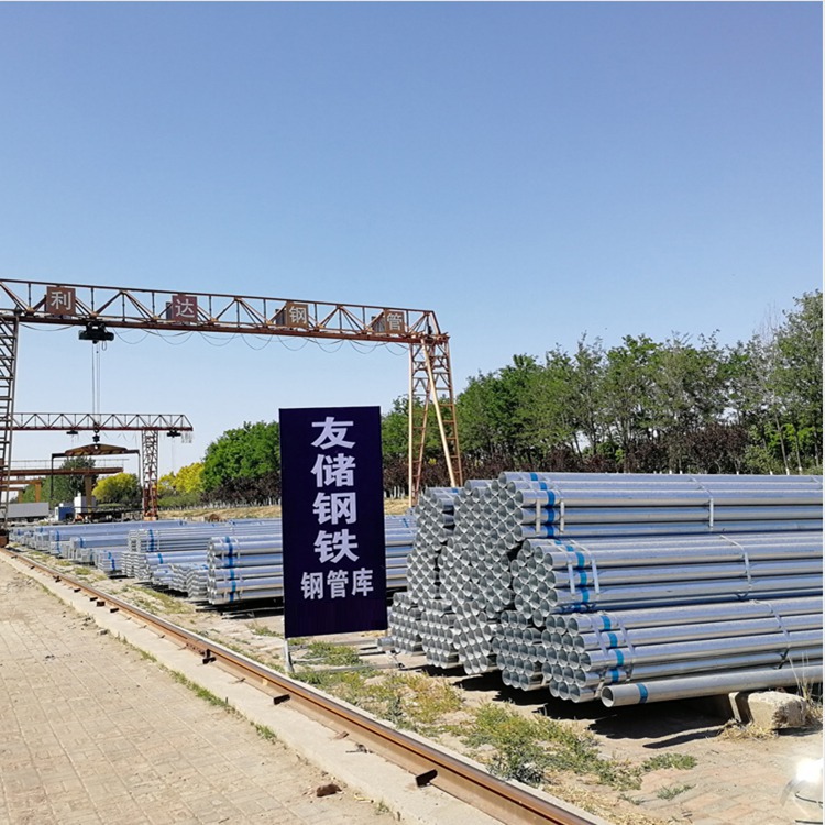 镇江华歧友发金洲镀锌管热镀锌钢管消防管厂家DN15到DN300