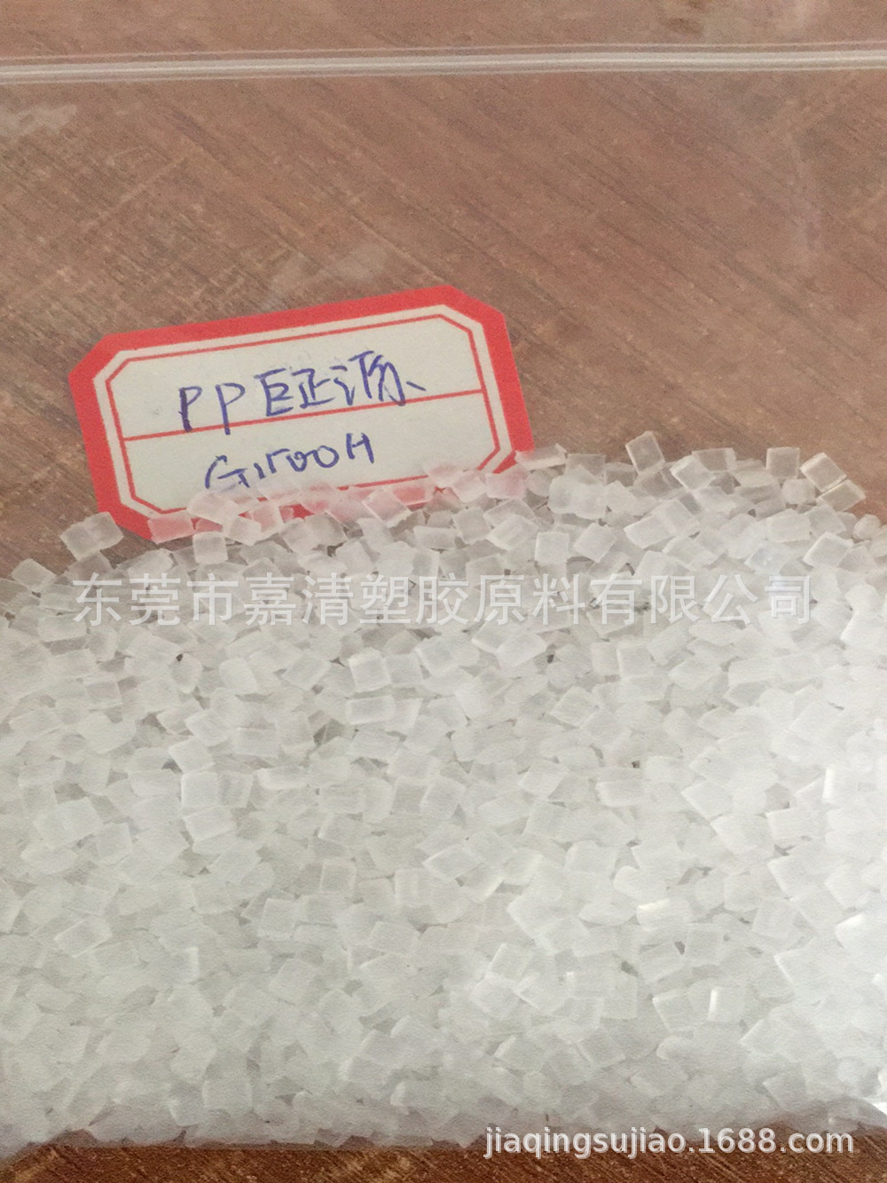 PP ����Դ PPH-G1500H ��֬1500������������ ���������õ����粼