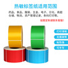 Copper colour Self adhesive Printing paper logistics Carton dyeing Self adhesive Tag paper 800 Zhang