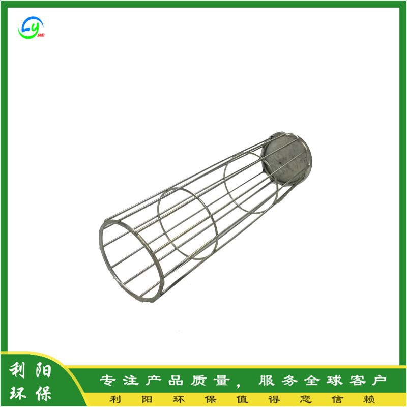 旋转分节除尘袋笼供应商 盈江除尘滤袋笼骨 304不锈钢骨架
