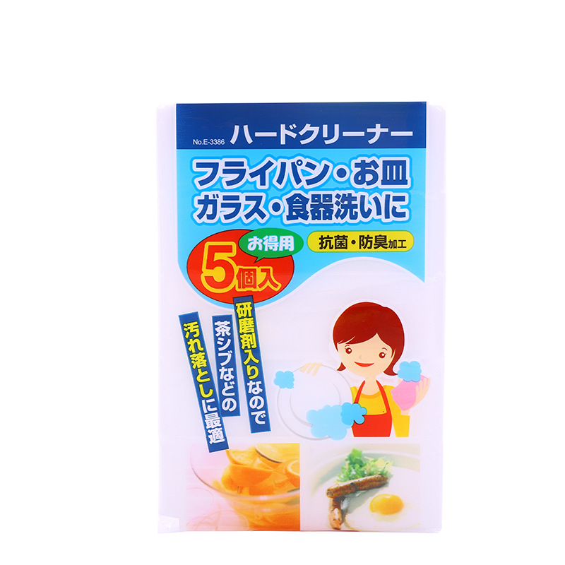 희산 백화점 일본식 매직 스폰지 얼룩 청소 주방 가정용 청소 신발 자동차 청소 스폰지