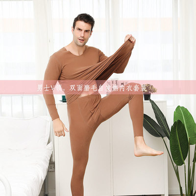 男士无痕保暖内衣套装双面磨毛加厚秋衣秋裤德绒自发热秋冬新款20|ru