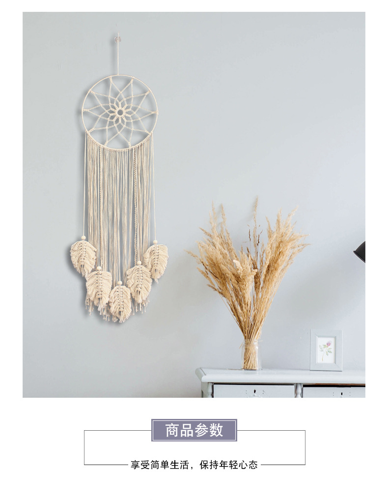 Neue Kreative Blätter Handgewebter Baumwoll-traumfänger-wandteppich Für Zuhause display picture 15