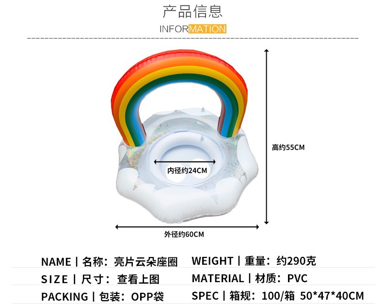 Wholesale Inflatable Rainbow Swimming Ring display picture 1