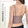 Silk wireless bra, top with cups, pleated skirt, yoga clothing, bra top, underwear, “Frozen”, thin strap, beautiful back