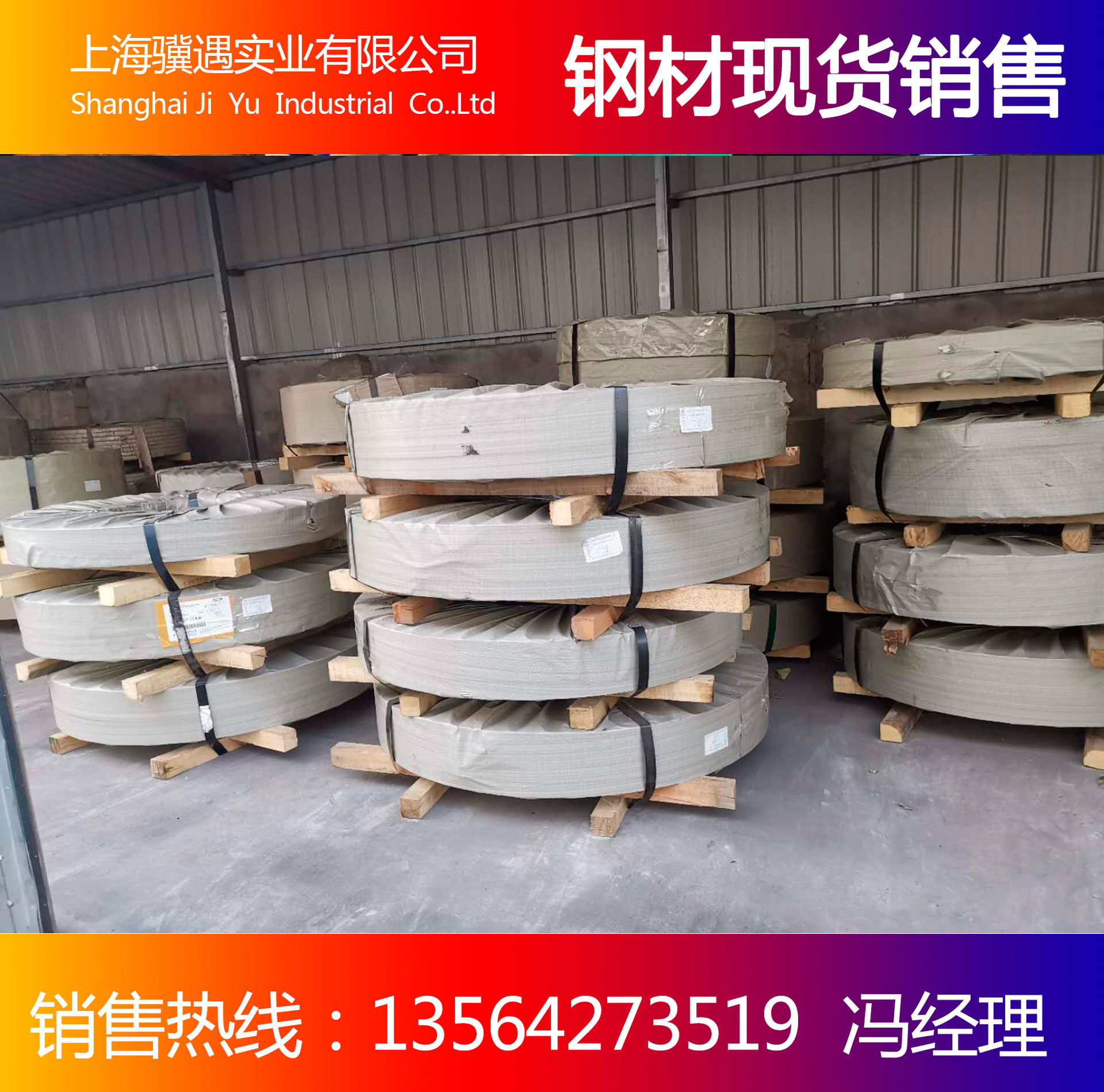 华菱镀铝板DX53D+AS150 规格牌号齐全