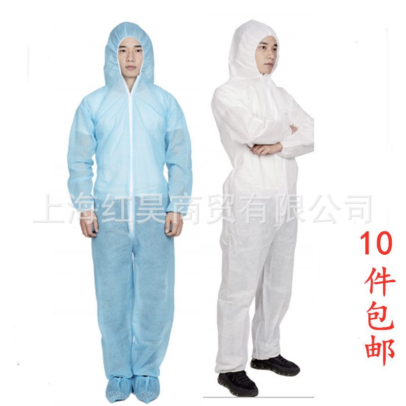 加厚一次性无纺布连体服工作服蓝色白色喷漆服防尘