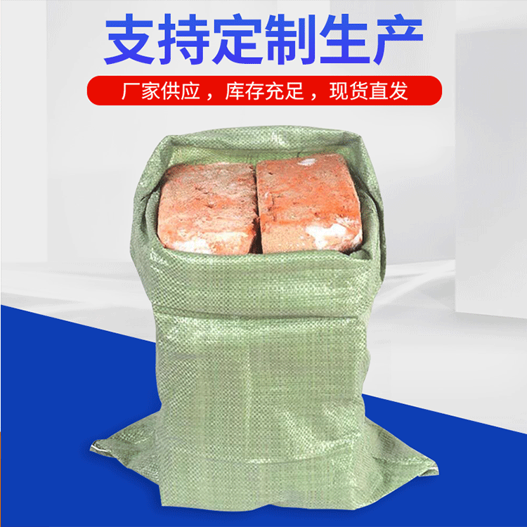 灰色编织麻袋批发定制大号快递物流打包袋蛇皮袋厂家直供pp塑料