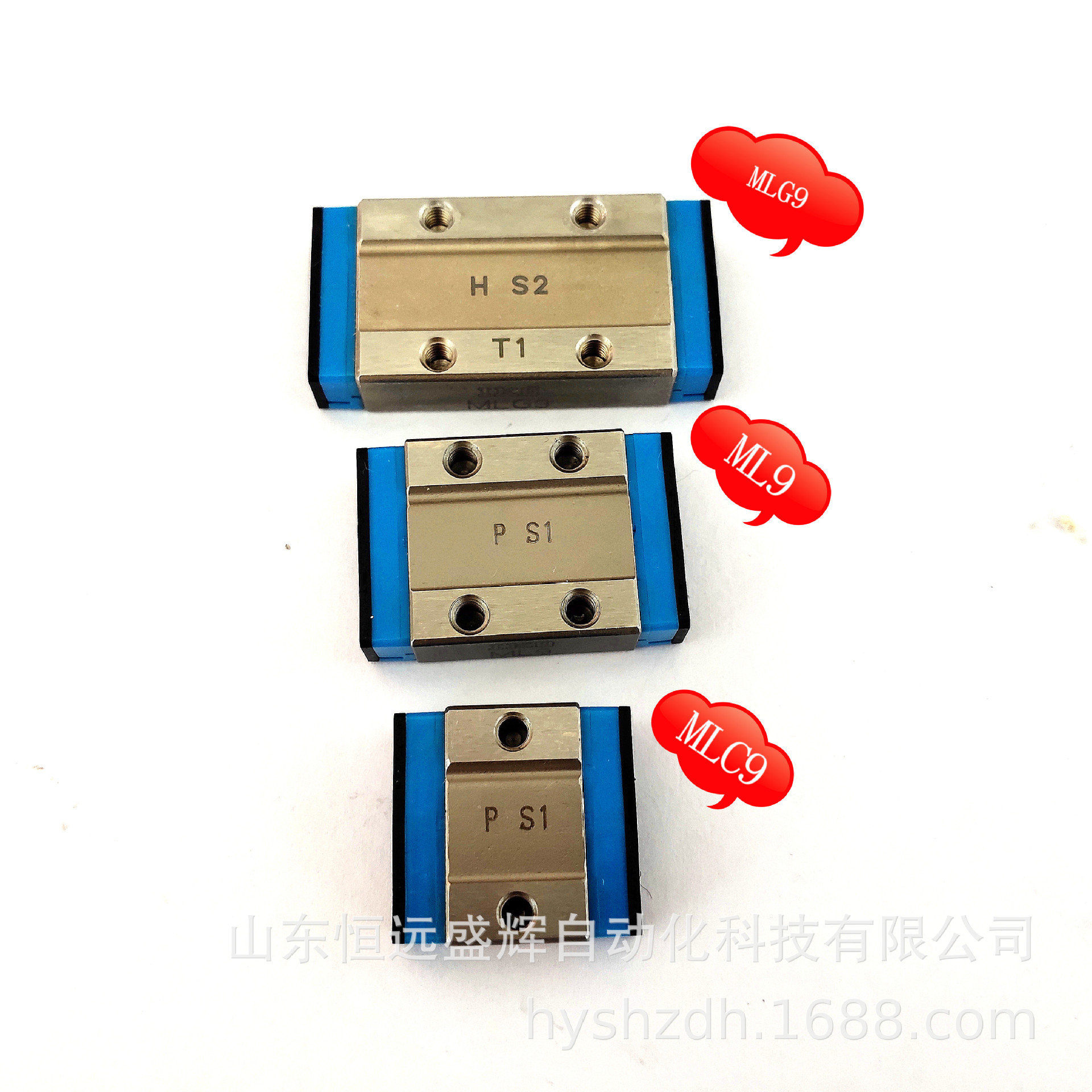 IKO直线导轨滑块 MLG12 MLG15 MLG20 MLG25 MLG9