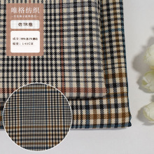 �F؛ 21֧ɫ�����Ӳ� tr����У��ȹ����ȹ�����ﶬ����ȹ���Ϲ���