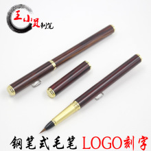 䓹Pʽë�PС���Ǻ������P��ľ�y��yʽܛ�^ë�P�ɼ�īˮLOGO����