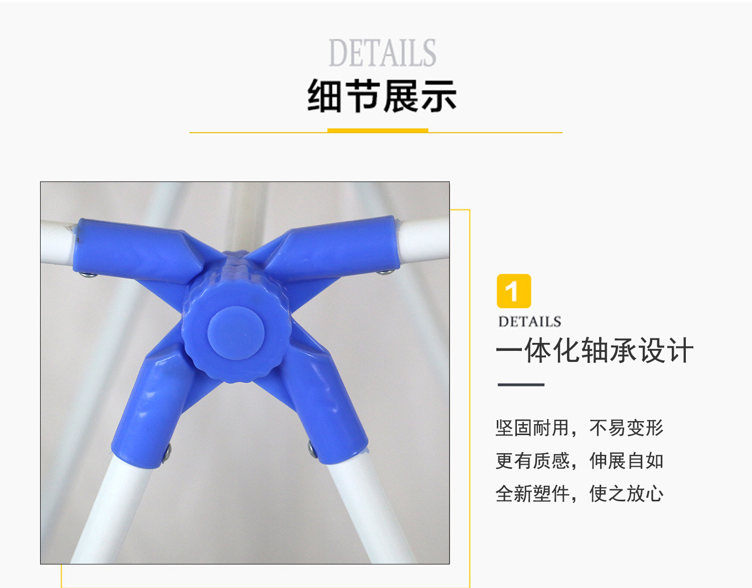 F-_01阿里产品_11翼型晾衣架_2067A_详图_09.