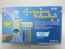 自动挤 牙膏器套装 带防尘牙刷架 洗漱套三合一牙刷洗漱套装