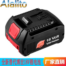 ȫBOSCH18V BAT609 ֵ﮵ص綯߱õԴ