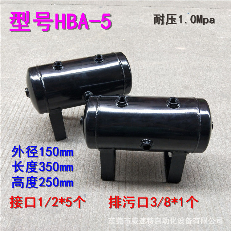 长安小型储气罐  虎门小型储气罐  5L小型稳压储气罐