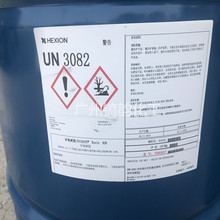 样品 美国瀚森酰胺基胺环氧固化剂EPIKURE3090水下低温固化环氧固