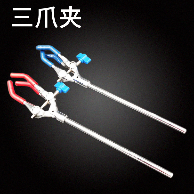 万能夹 冷凝管夹 烧瓶夹 实验室万能夹大号