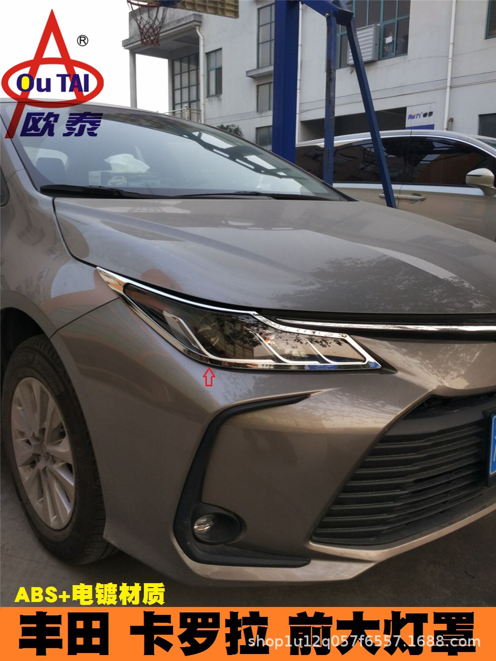 歐泰適用于19-20款卡羅拉前燈框車頭燈罩大燈裝飾框前杠燈裝飾條