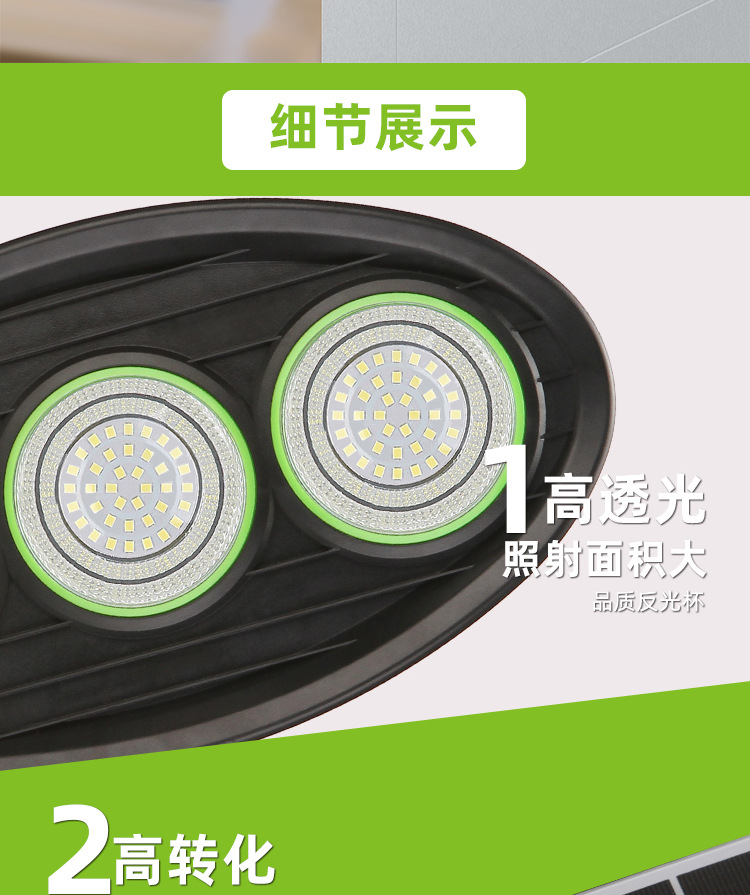 太阳能户外庭院灯