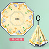 Children's double-layer cartoon umbrella for princess suitable for men and women