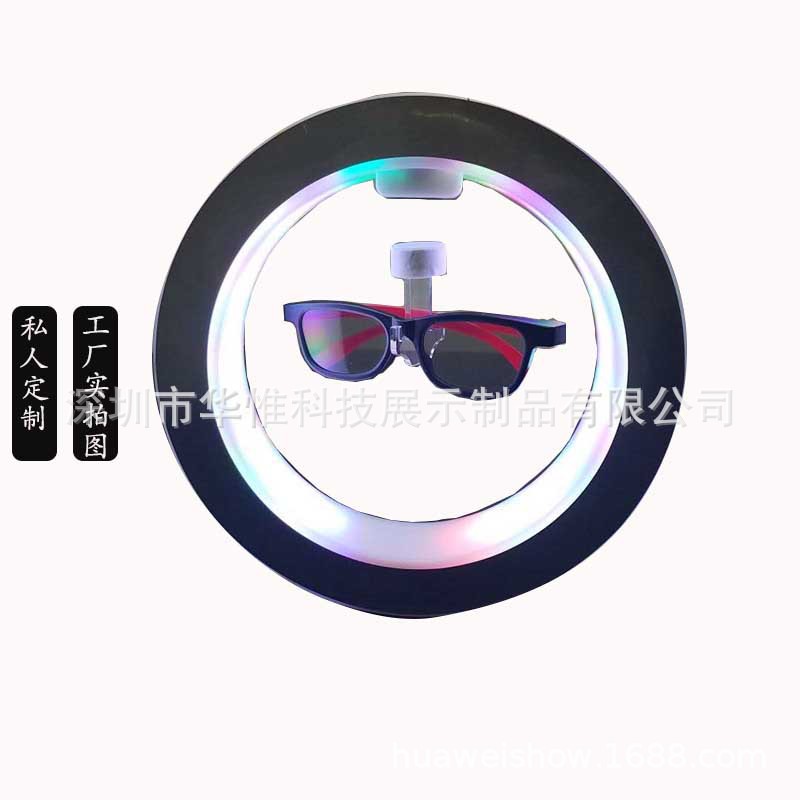 磁悬浮眼镜展架太阳镜3D眼镜凌空悬浮商场橱窗促销展示架厂家直销