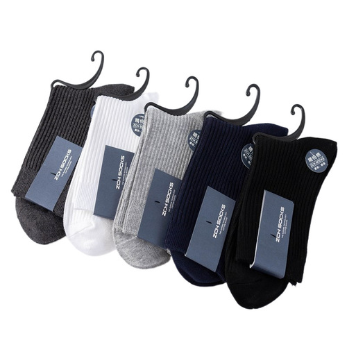 Men's mid-calf socks combed cotton double-needle solid color men's socks autumn and winter deodorant cotton socks men's mid-length business socks wholesale