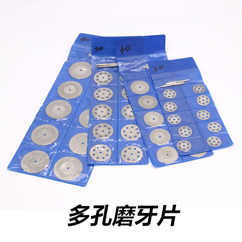 金刚石切割片玻璃牙磨片 金刚砂陶瓷五金电磨锯片 玉石 小切片