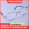 Handheld metal glasses, resin suitable for men and women, reading, factory direct supply, new collection