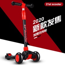 21st scooter儿童滑板车3-6小孩踏板滑滑车6-12岁单脚宝宝溜溜车