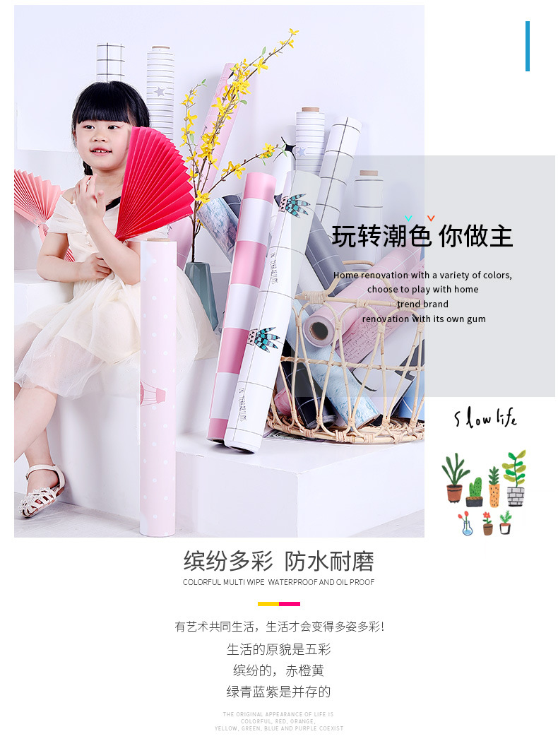 格子详情集合 (2).jpg