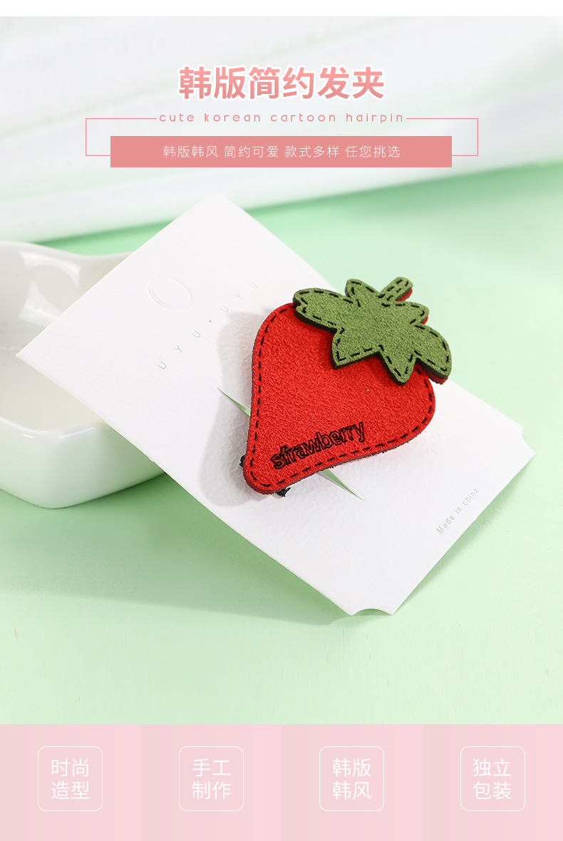 Factory direct supply of Korean version simple, fashionable and cute fruit hair clips, eco-friendly resin children's straight clips, BB clips wholesale detail image 1