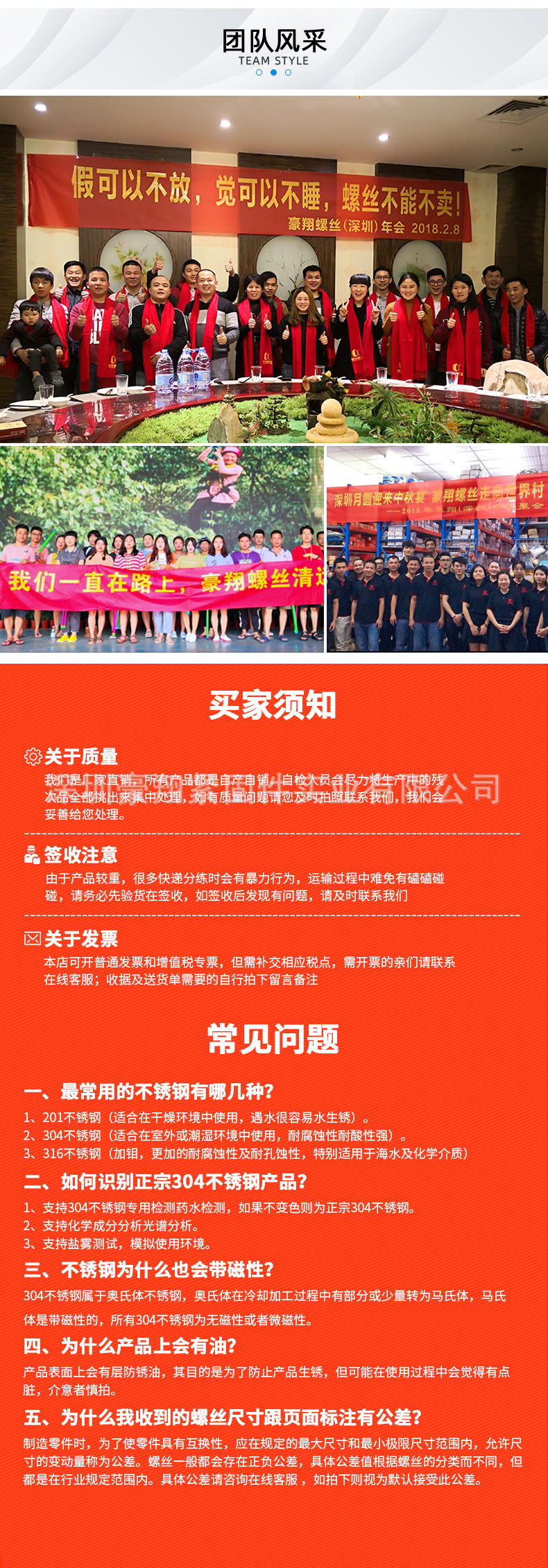 四方螺母详情页_07