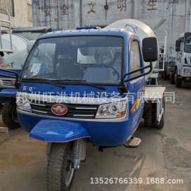 单桥8方搅拌车价格 国六混凝土搅拌车视频图片小型机动三轮搅拌车