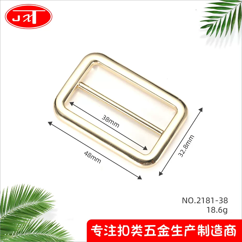 加粗金属三档管子扣  腰带针扣 DIY日字扣箱包配件批发