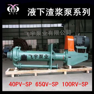 SPҺ�����{�� Һ�³�ɳ����ɳ�� 65QV-SP R ��ĭ̎���ؿ����{��