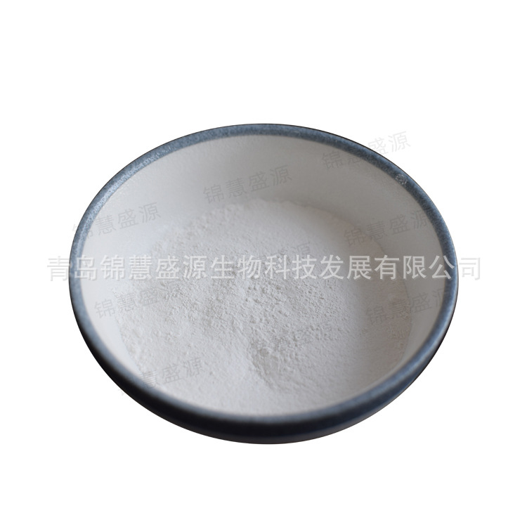 锦慧盛源 厂家批发 鱼精蛋白肽粉 1KG