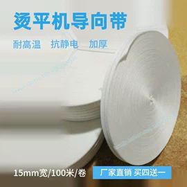 洗涤烘干设备;整熨设备;整熨设备配件