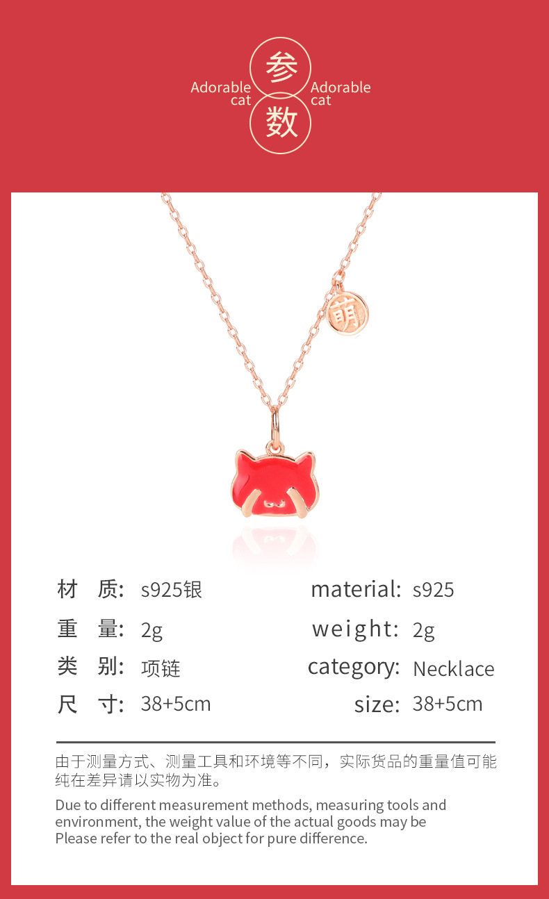 宫廷萌猫项链详情_04.jpg