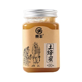 蜂蜜