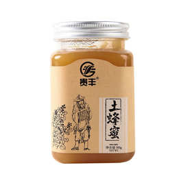 【严选】结晶土蜂蜜东北农家自产蜂蜜百花蜂蜜结晶蜜代发包邮