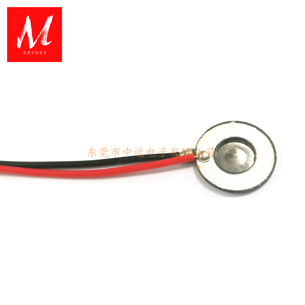 10mm160KHz超声波微孔雾化片加湿器震动片补水仪换能片雾化片