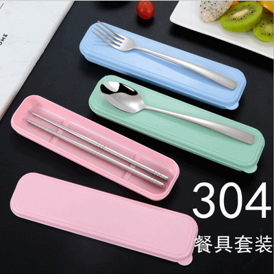 304创意便携餐具套装 户外旅行餐具不锈钢勺子筷子3件套赠品礼品|ru