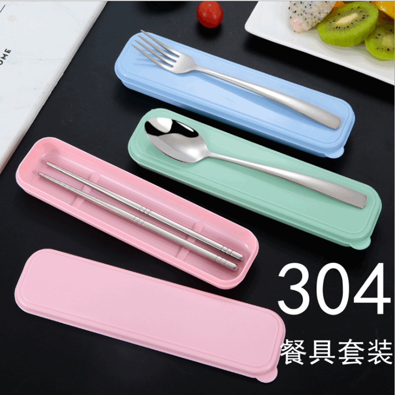 304创意便携餐具套装 户外旅行餐具不锈钢勺子筷子3件套赠品礼品|ru